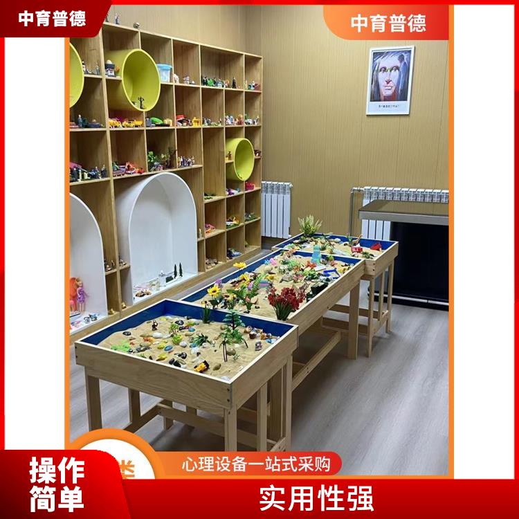 针对性强 发挥自主性 心理沙盘设备生产厂家