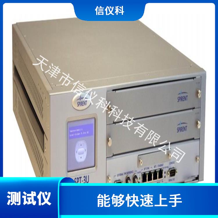 金华DHCP测试仪Spirent思博伦SPT-3U 提高测试效率 适用于多种行业