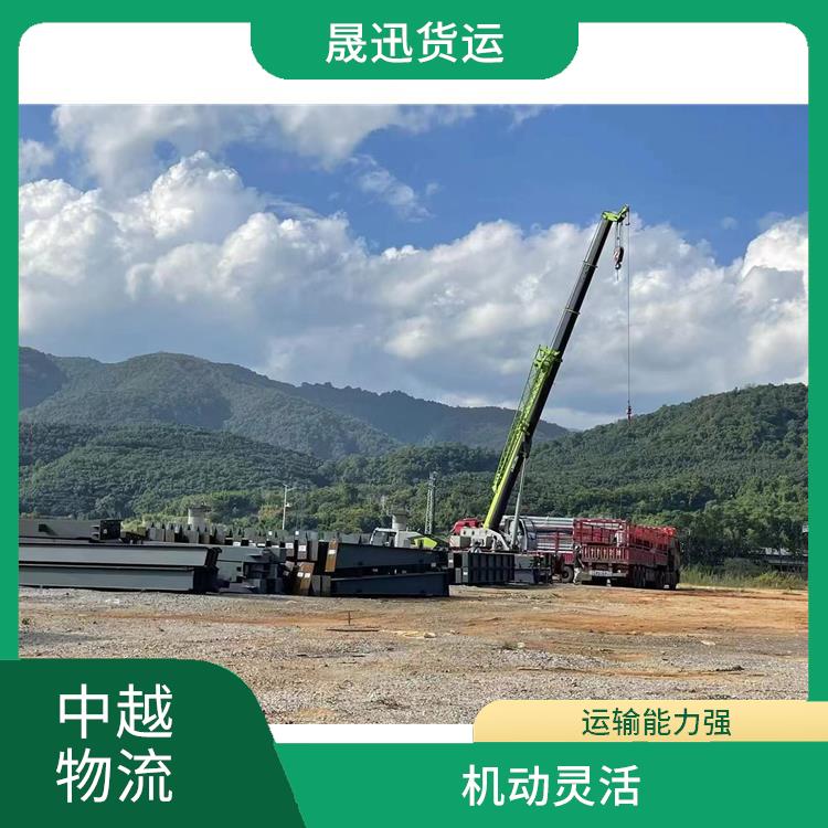 中国至越南大宗货物运输 专线直达双向往返 运输能力强