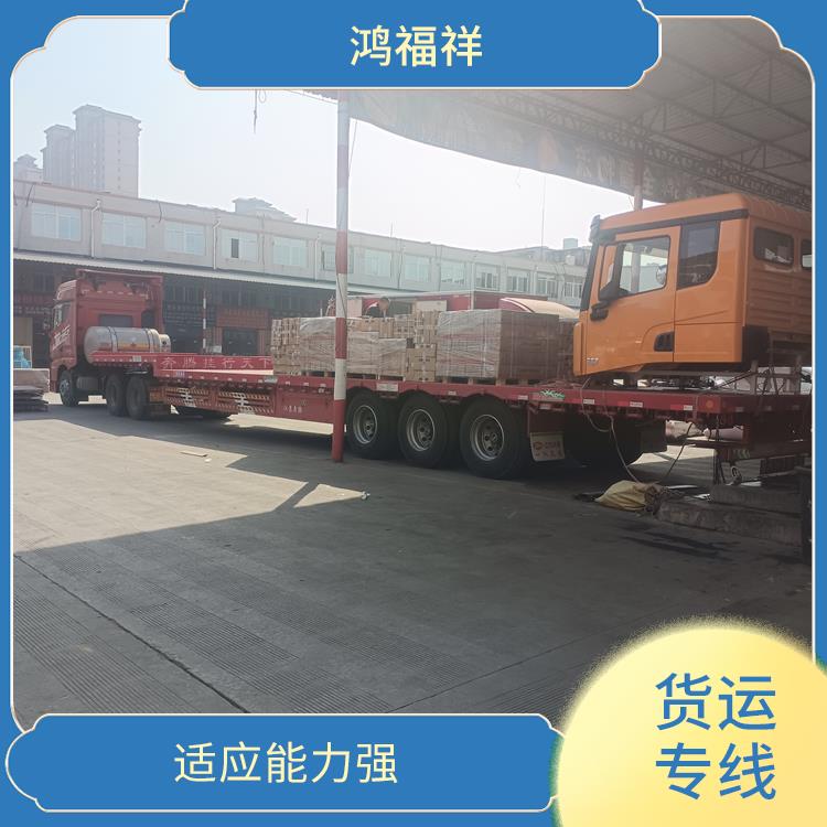 西安到慶陽貨運電話 降低運輸成本