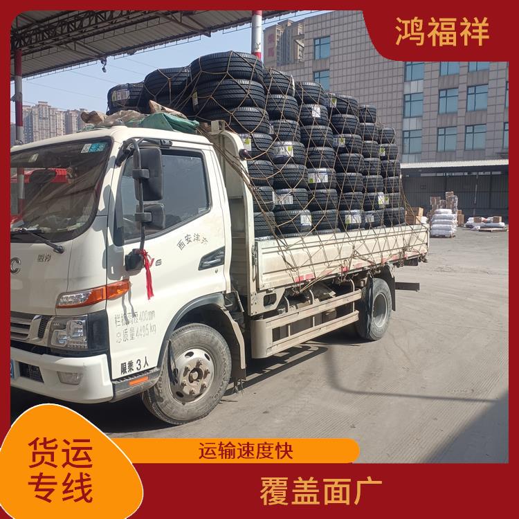 西安到庆阳货运电话 降低运输成本