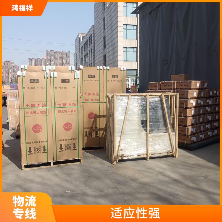 西安到赣州物流专线