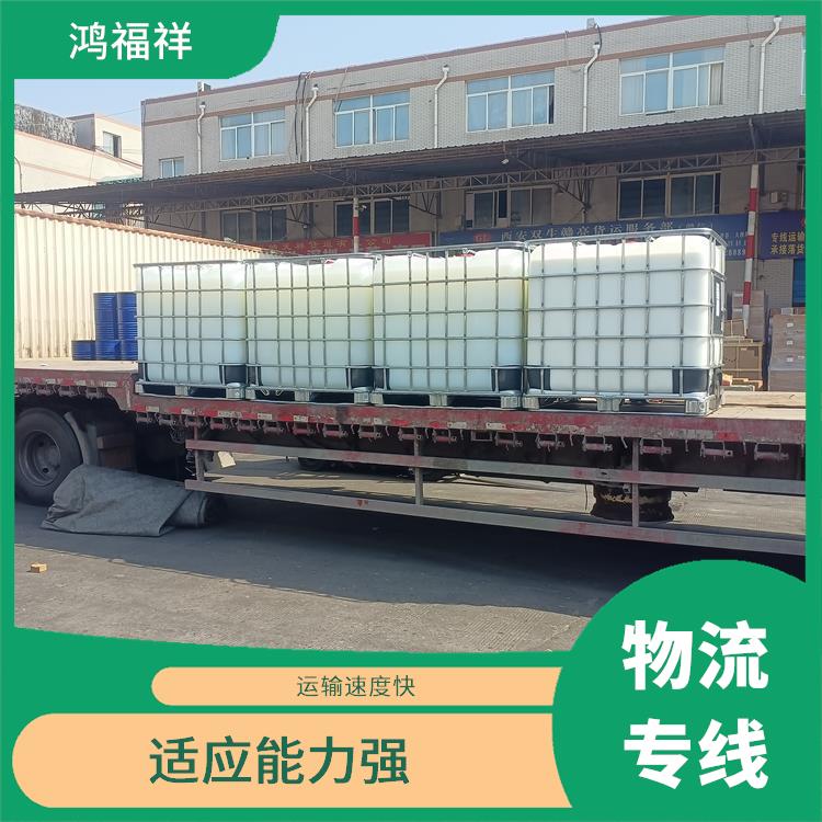 西安到鄂尔多斯物流公司 灵活性高 持续性长