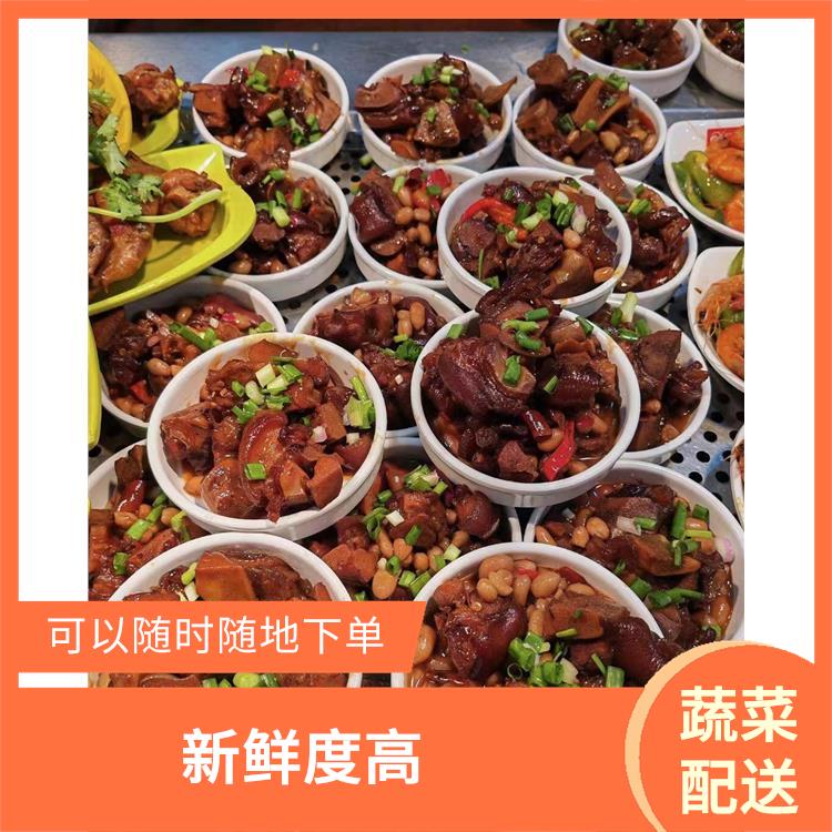 长安新民蔬菜配送平台电话 满足不同客户的需求