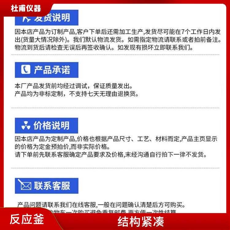 杭州双层玻璃反应 结构紧凑 可做加热反应