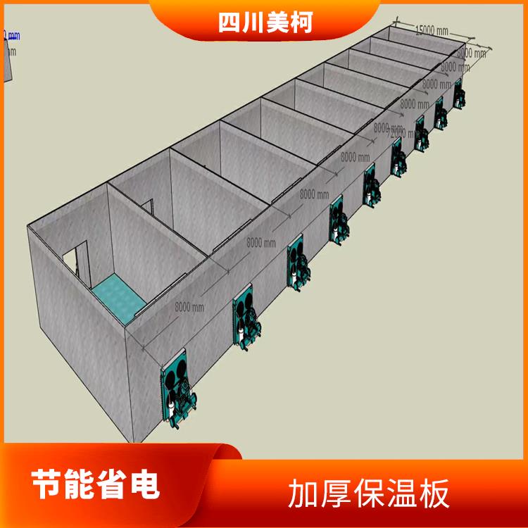 蓬安冷鏈凍庫價格 雅安小型冷庫設(shè)備 報價表