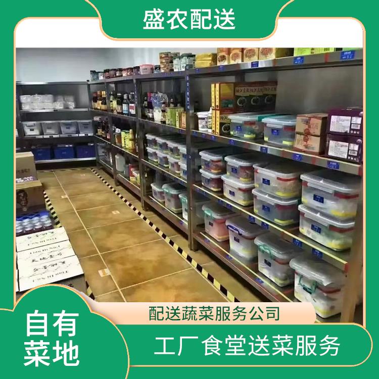 增城饭堂食材配送服务公司 工厂食堂送菜服务 大型批发市场提供平价送菜服务