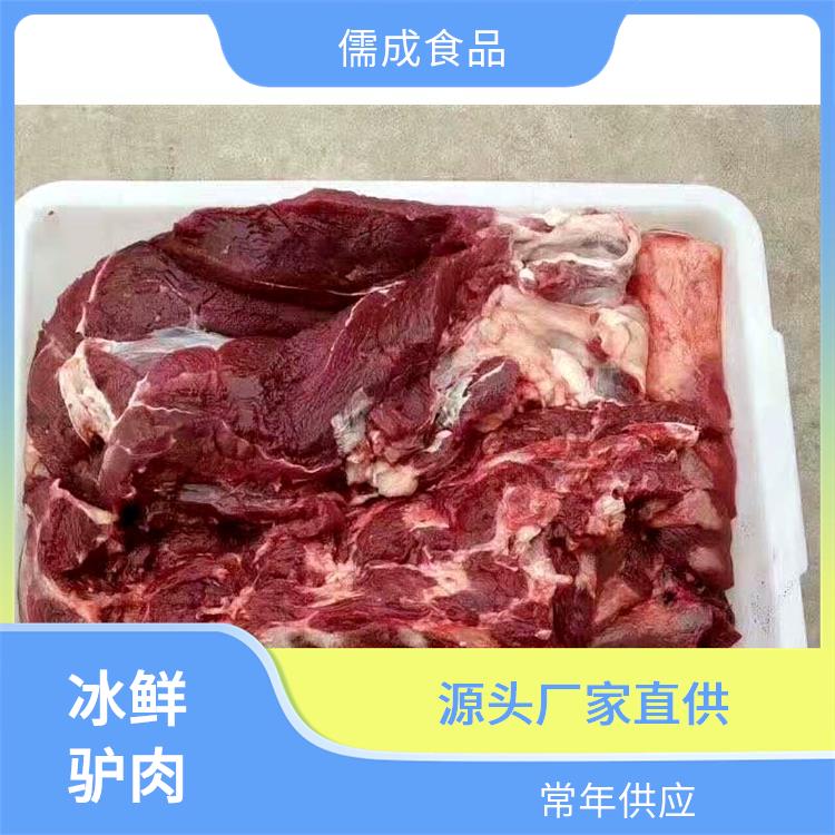 驴肉 儋州批发鲜驴肉 批发价