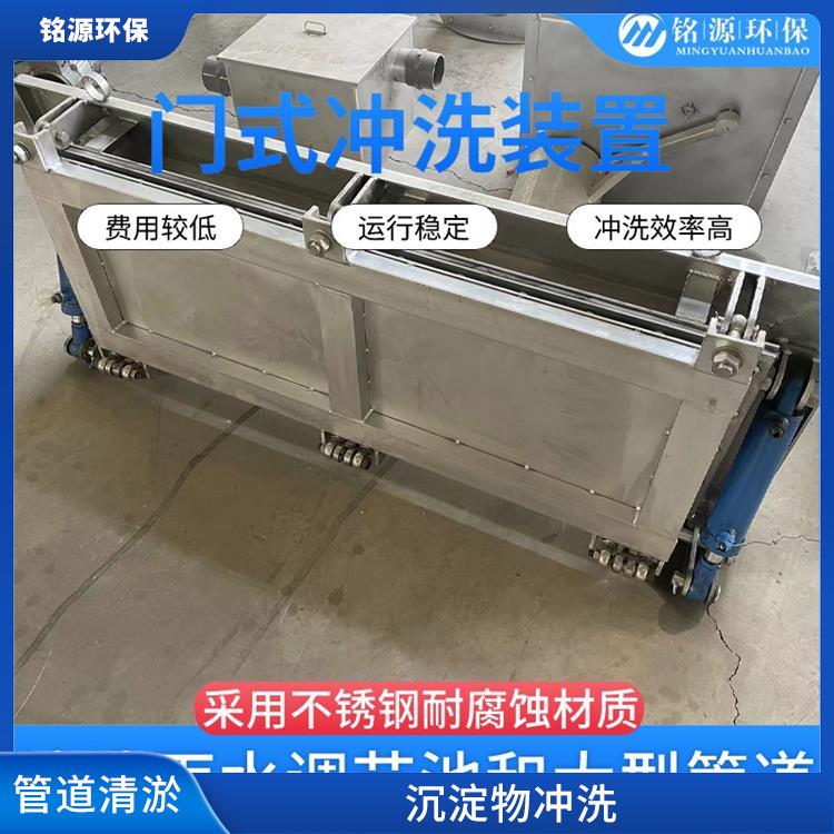 山東實時監(jiān)控雨水調蓄池沖洗 青島銘源 拍門式?jīng)_洗門