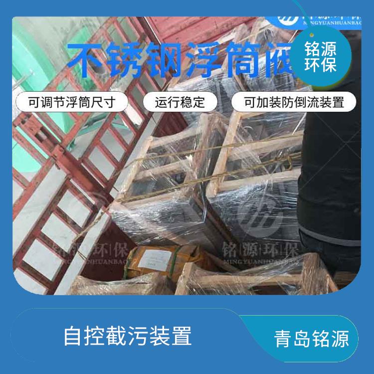 自控截污阀门浮筒截流阀生产厂家 不锈钢附壁式浮筒阀
