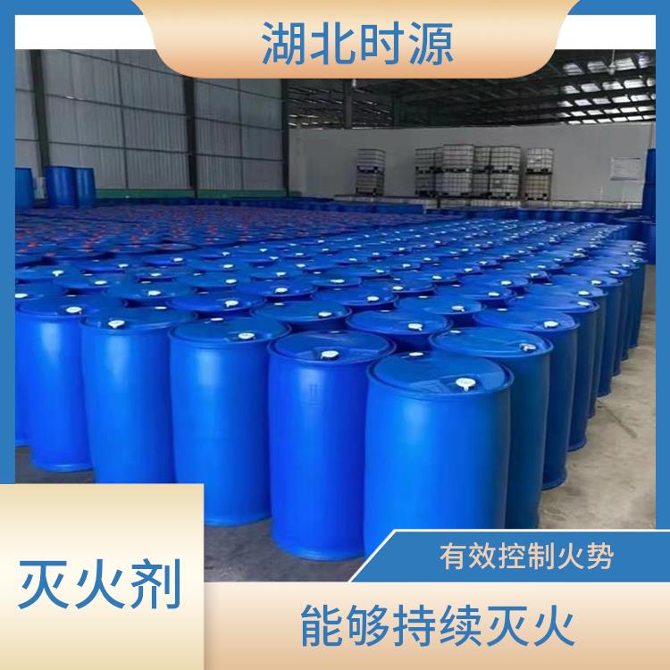 a类泡沫灭火剂 能够迅速扑灭火源 可以通过消防设备快速投放到火场