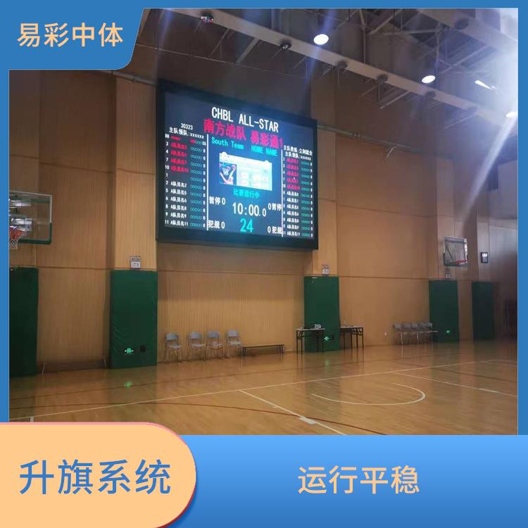 郑州自动升旗系统厂家 提高工作效率