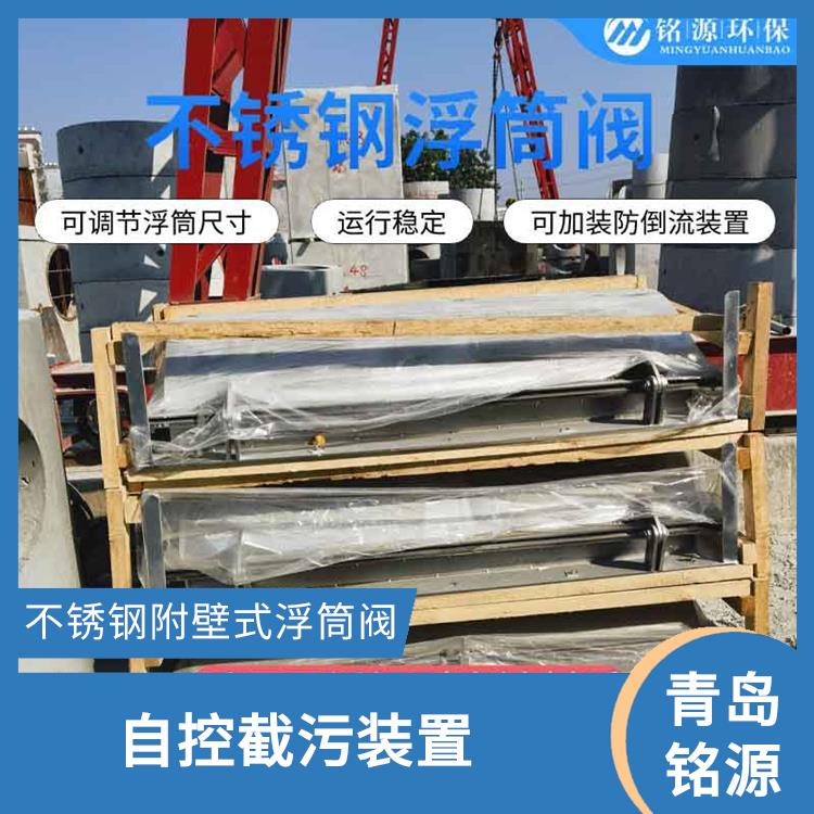 同向浮筒阀浮控恒流阀 不锈钢附壁式浮筒阀