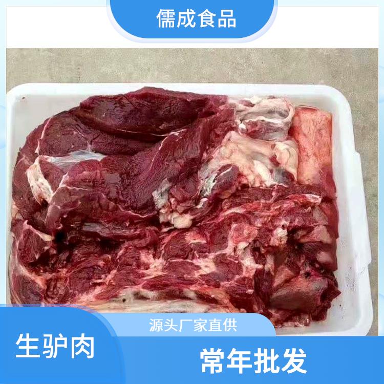 驴板肠 汕头批发鲜驴肉 厂家电话