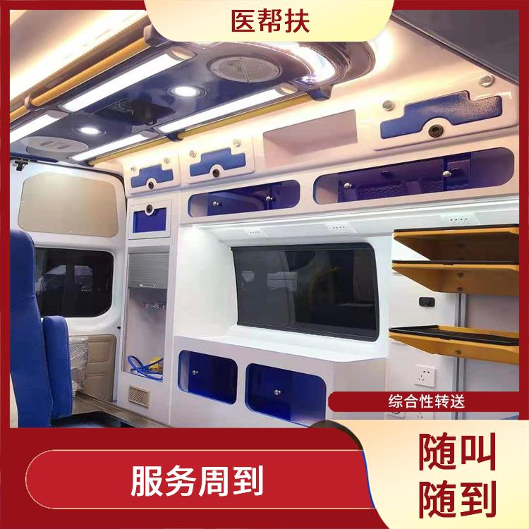 長(zhǎng)途急救車出租電話 往返接送服務(wù) 車型豐富