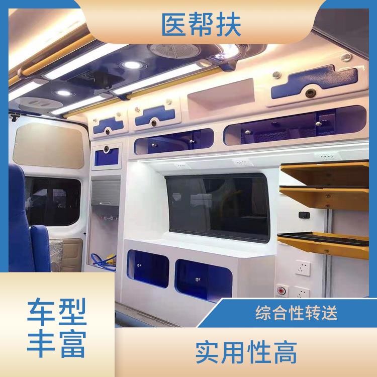 嬰兒急救車出租價(jià)格 實(shí)用性較大 快捷安全
