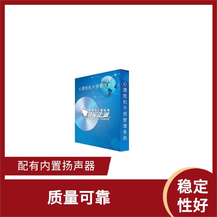 西安逻辑思维测试仪型号 稳定性好