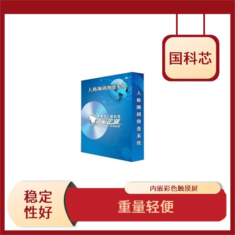 昆明逻辑思维测试仪厂家 便于携带