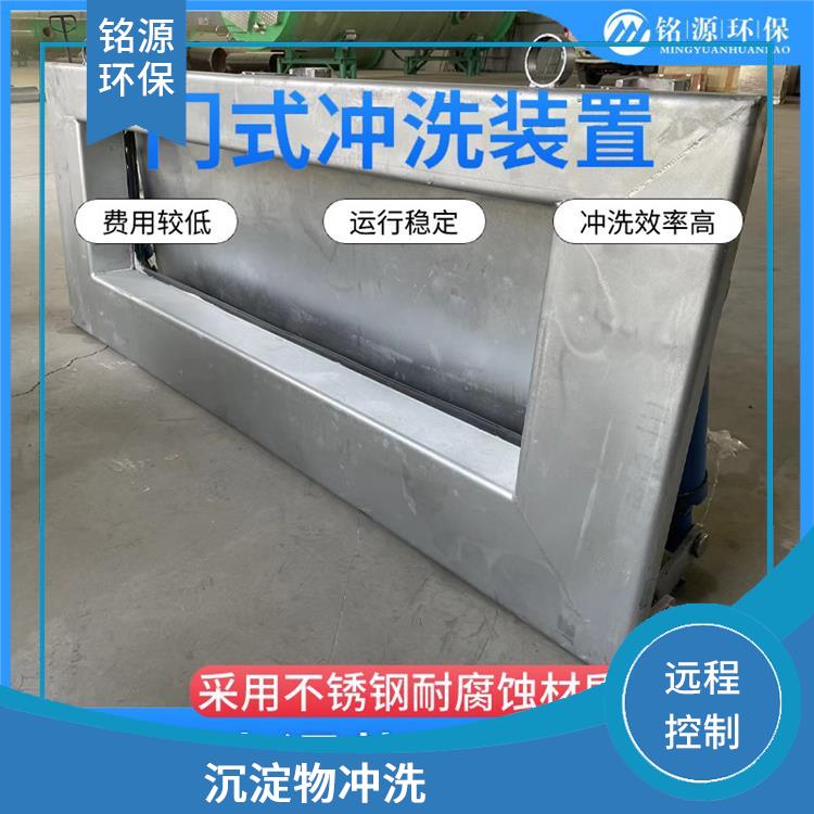 河北实时监控大型管道池底冲洗 青岛铭源 管道清淤