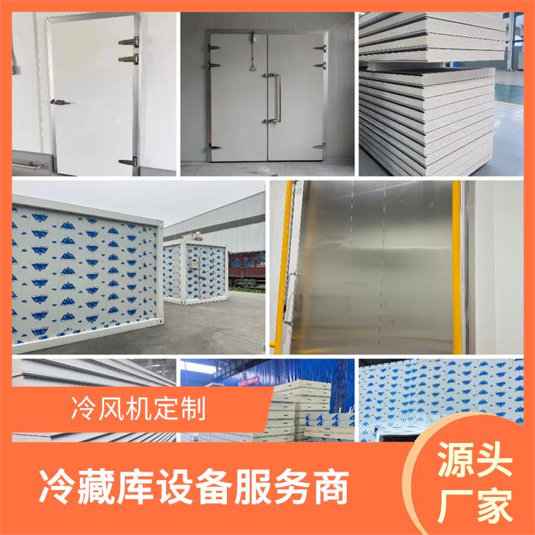 夾江冷鏈凍庫(kù)建造 五通橋冷藏冷凍庫(kù)設(shè)備 選四川美柯