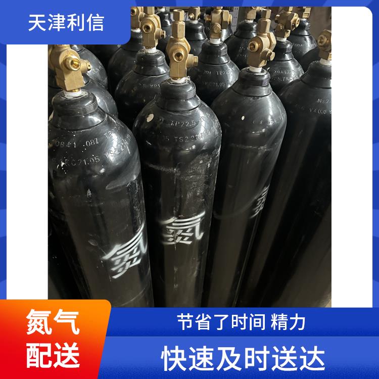 天津静海区甲苯标准气供应站 利信 多种用途应用 送货上门