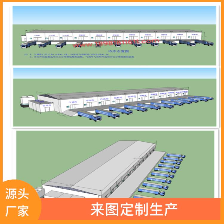 峨眉冷藏庫 夾江冷藏保鮮庫安裝 設(shè)計方案