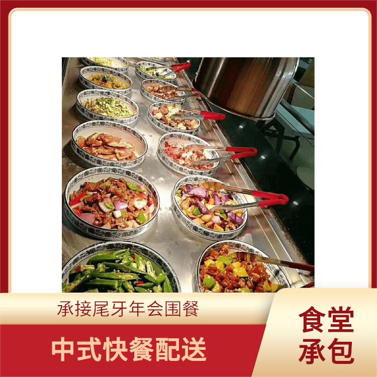 园洲食堂承包工作餐团餐配送服务 团体自助餐配送 提供员工高标准低消费餐饮服务公司