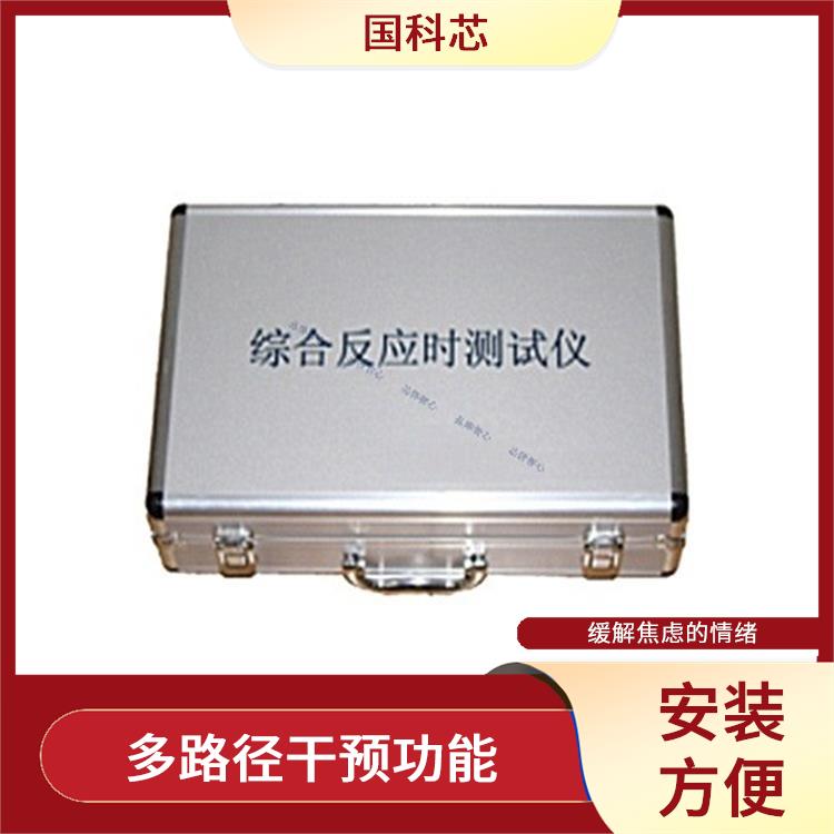 南昌心理宣泄规格 系统管理方便