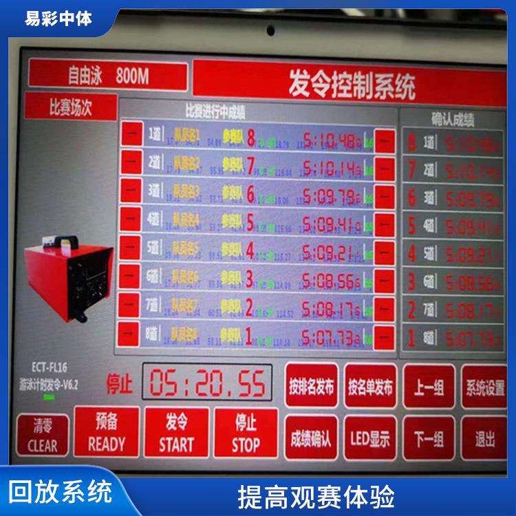 高清晰度的影像采集 陵水黎族自治县体育场馆影像采集回放系统
