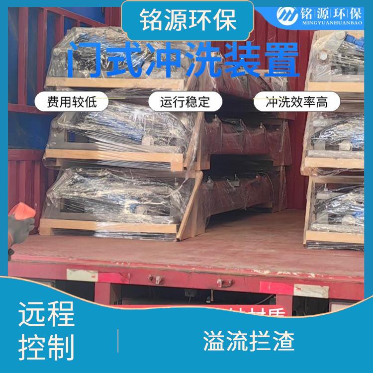 江西调蓄池反冲洗拍门调蓄池雨季紧急溢流 青岛铭源 溢流拦渣