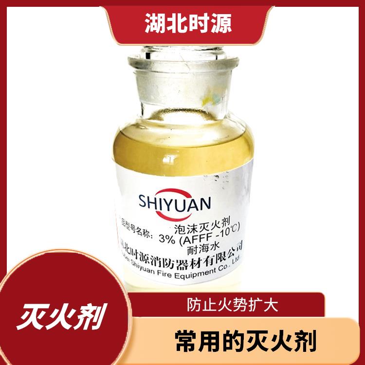 环保型水成膜消防泡沫灭火剂批发价格 具有良好的附着性和粘附性