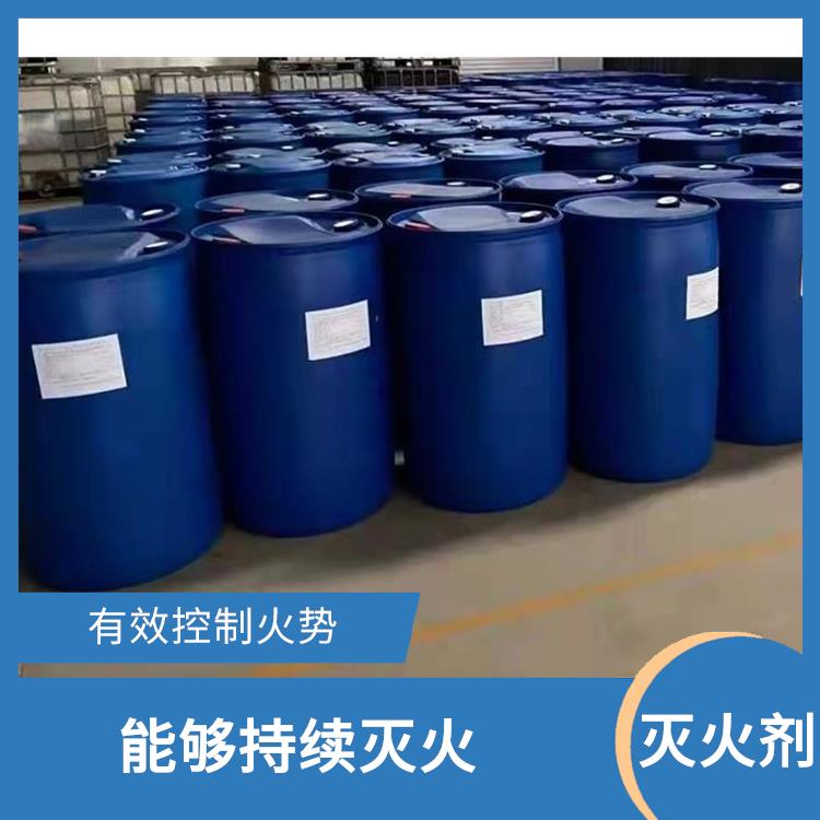 泡沫灭火剂厂家 环保性能较好 经济实用的灭火剂