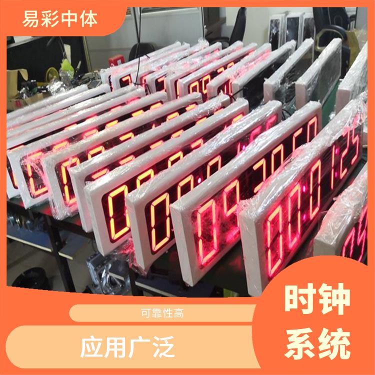 广安标准同步时钟系统 易于安装