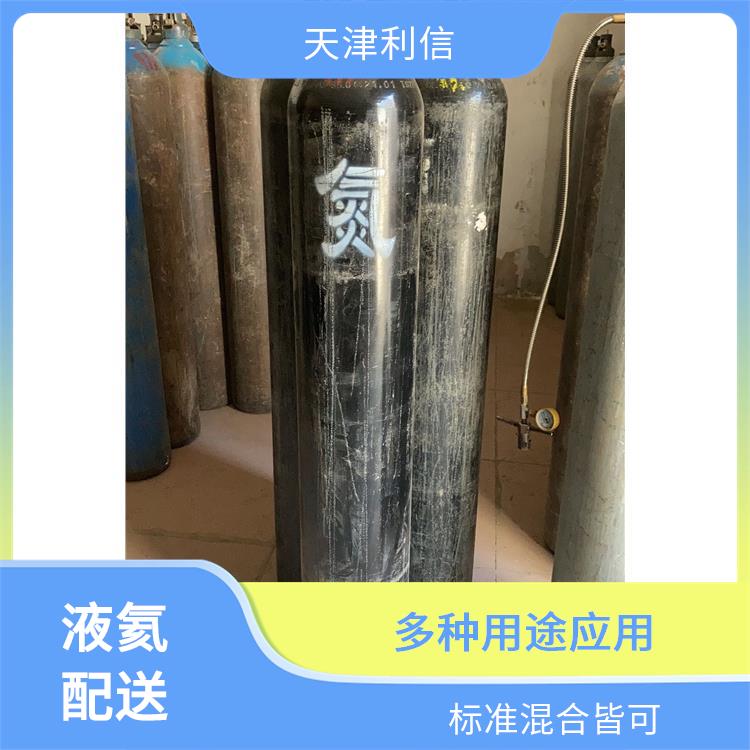 天津静海区丙烷供应站 利信 满足多种需求 及时补充气体供应