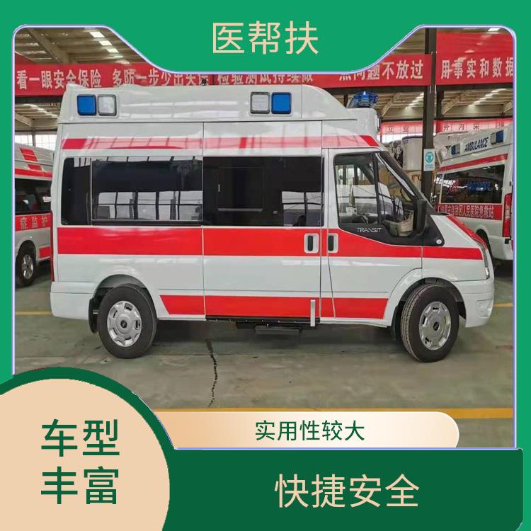 小型急救車(chē)出租 長(zhǎng)途跨省 租賃流程簡(jiǎn)單