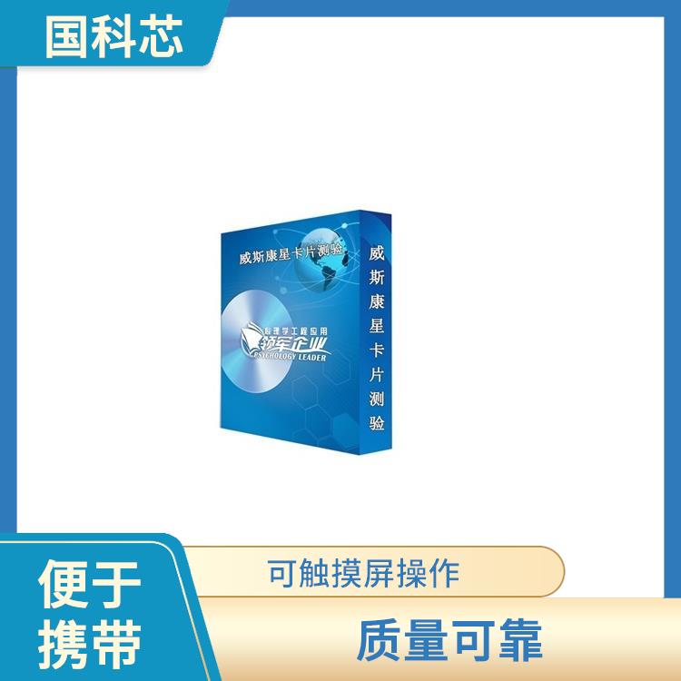 成都叶克斯测试仪规格 内嵌彩色触摸屏