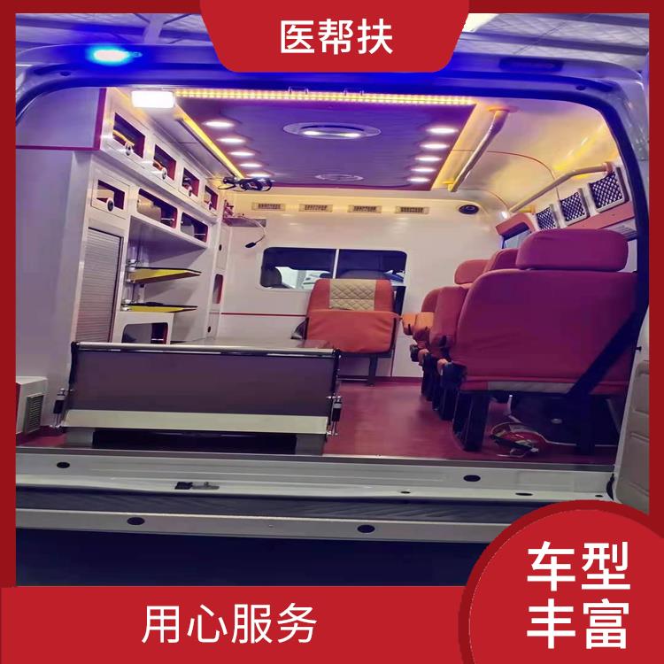 北京嬰兒急救車(chē)出租價(jià)格 車(chē)型豐富 服務(wù)貼心