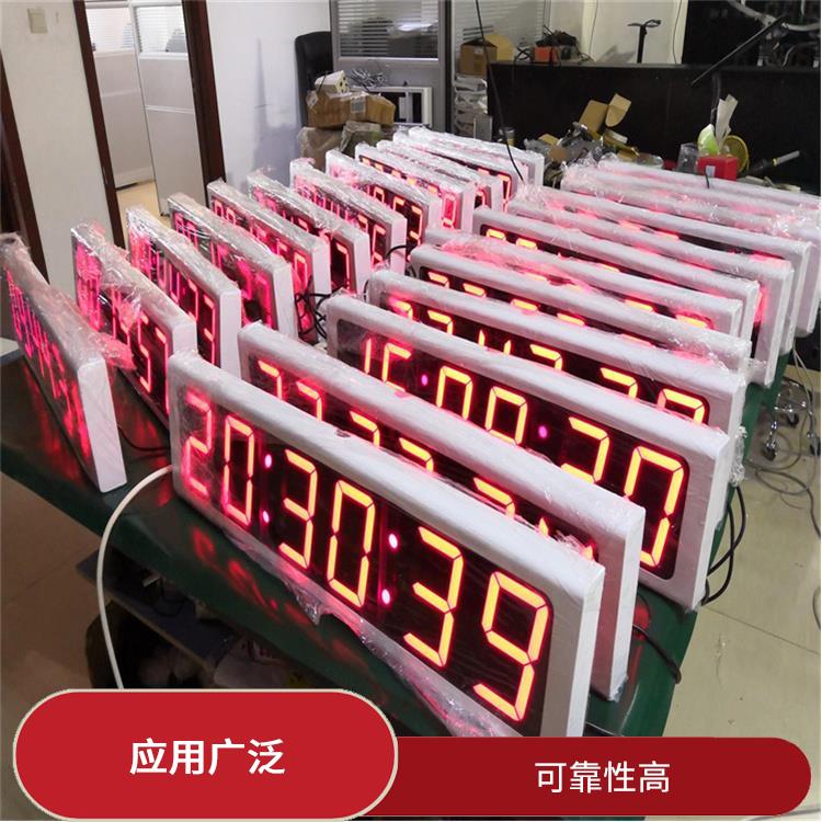 日照标准同步时钟系统厂家 视觉效果好