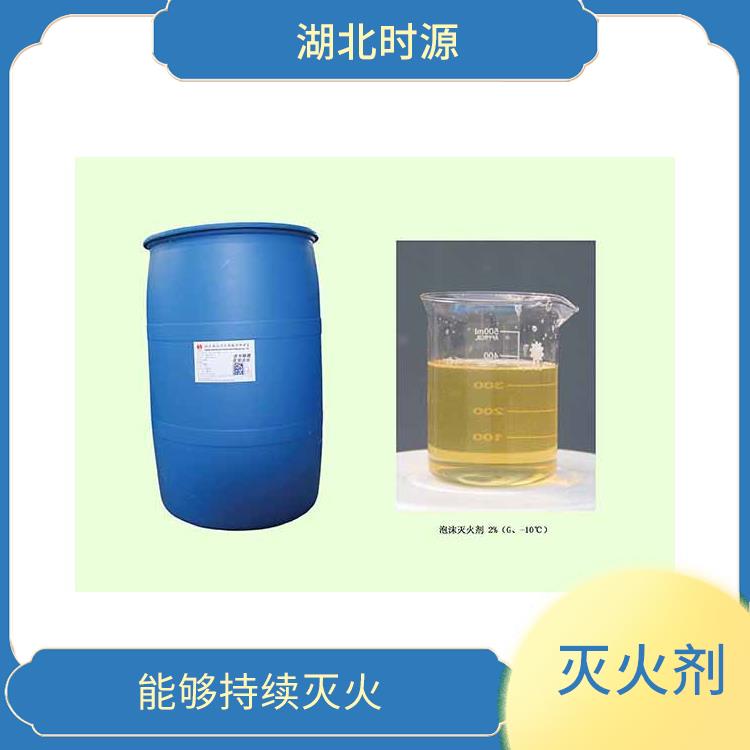 a类泡沫灭火剂适用范围 能够迅速扑灭火源 使用成本较低