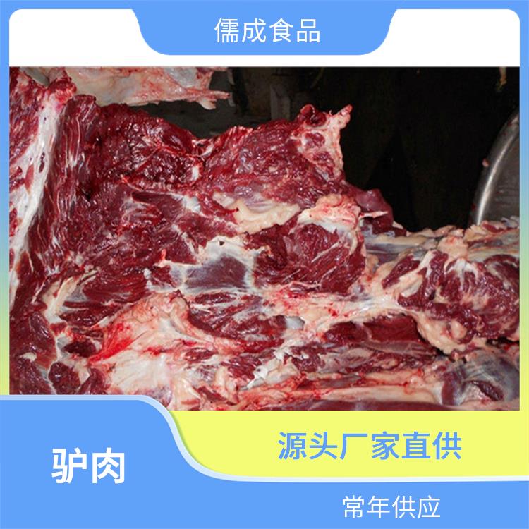 冰鲜驴肉 黑河批发冰鲜驴肉 批发价