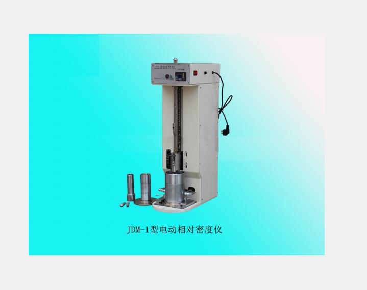 相对仪 型号:KP12- JDM-1