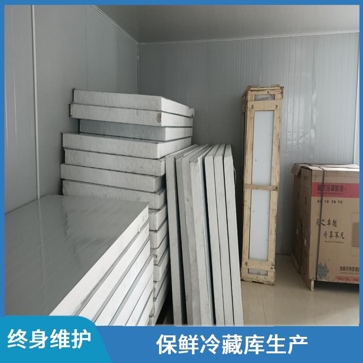 高县果蔬冷库 长宁冻库压缩机建造 冷库设备批发