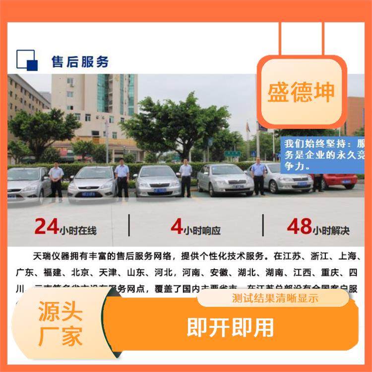 ROHS光谱设备 即开即用 使用度高 重复性好