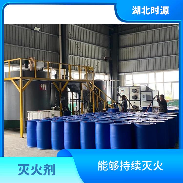 MJABP-15°C泡沫灭火剂 减少火灾损失 经济实用的灭火剂