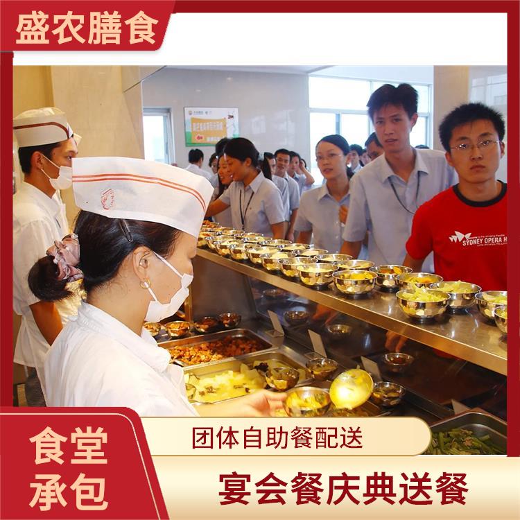 公庄镇食堂承包工作餐团餐配送服务 宴会餐庆典送餐 提供一菜一价多样化的菜色自由消费
