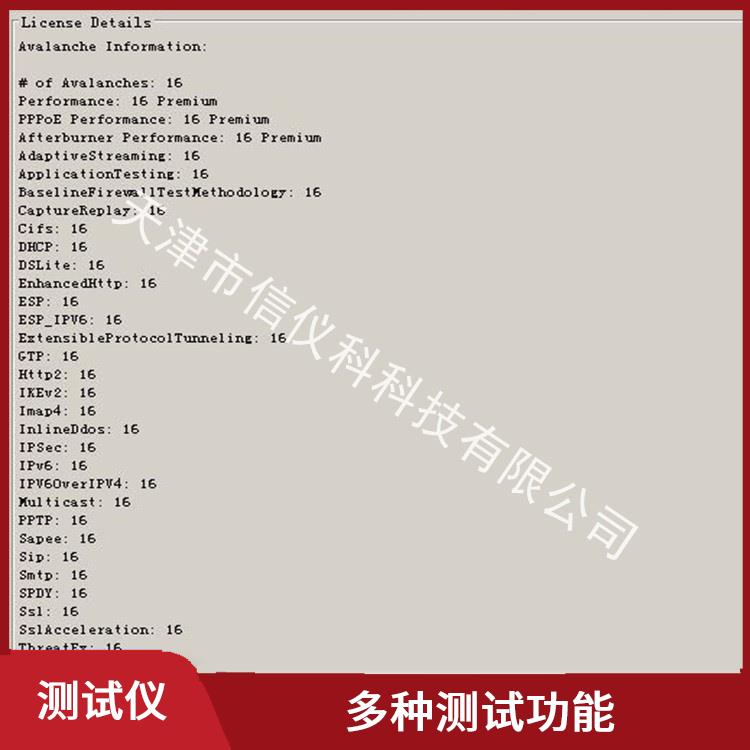 中山服务器测试仪 Spirent思博伦 C100 可扩展性较强 适用于多种行业