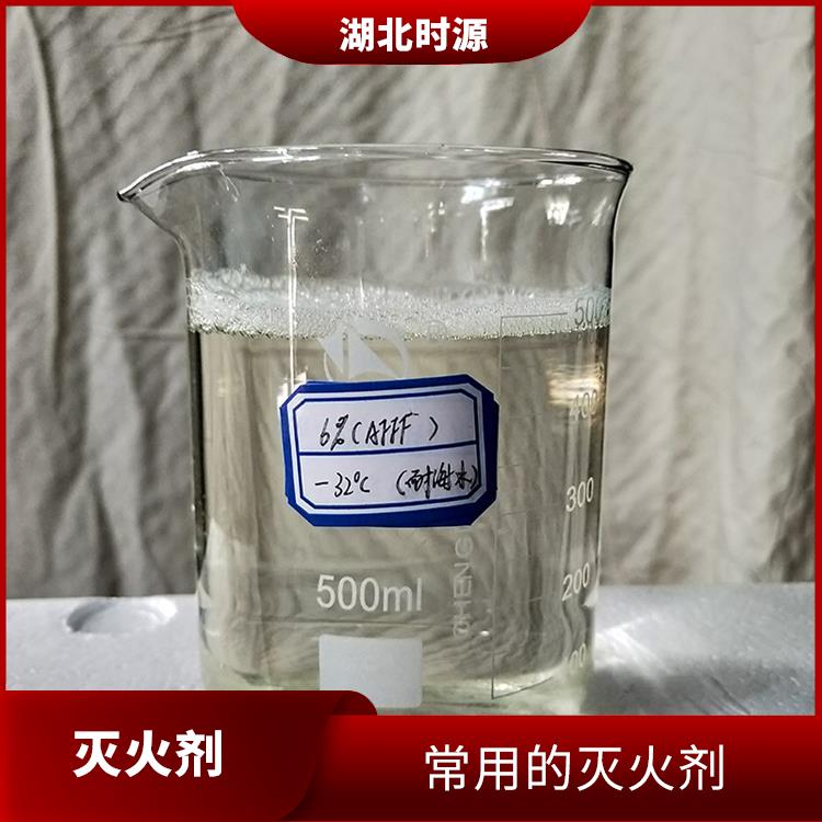 环保型水成膜泡沫灭火剂批发 较好抑制火势的发展