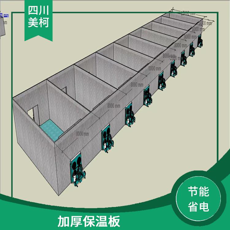 大竹冷庫設(shè)計 通川冷鏈凍庫設(shè)計 報價表