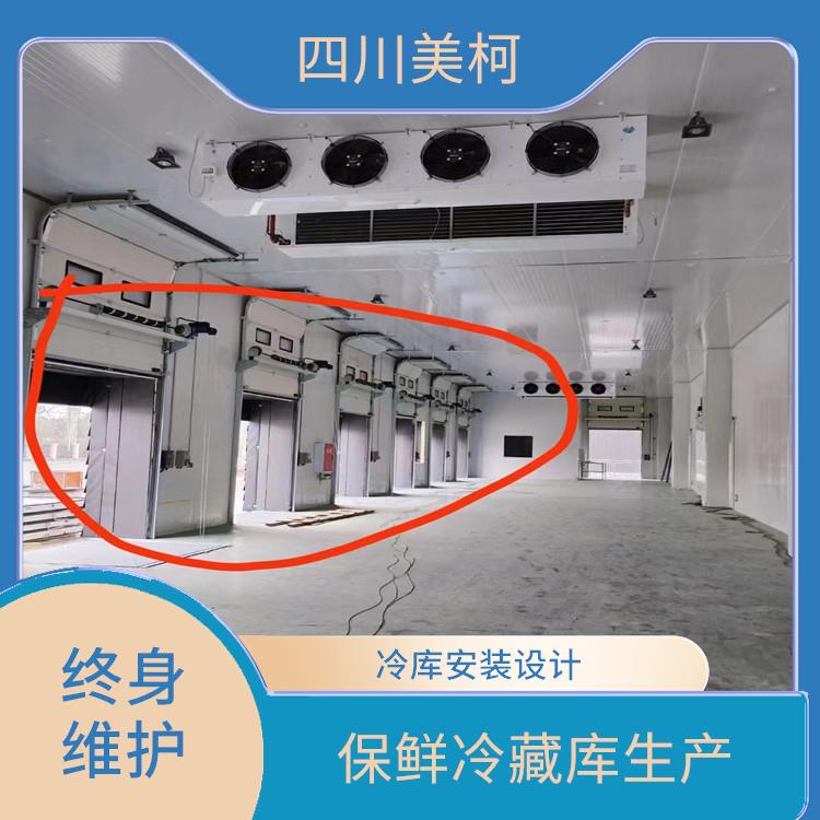 江安藥品冷庫建造 嘉陵小型冷庫建造 方案預(yù)算