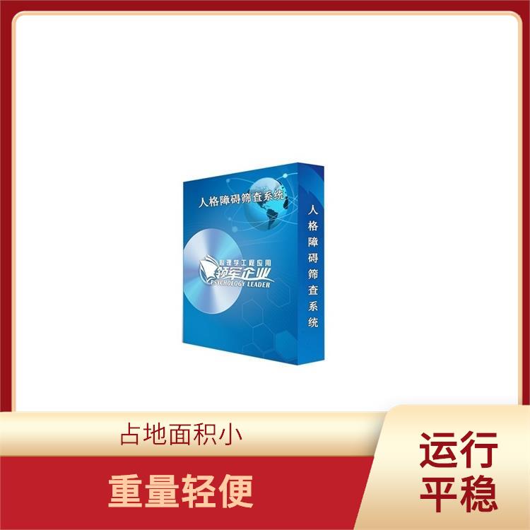叶克斯测试仪电话 运行平稳